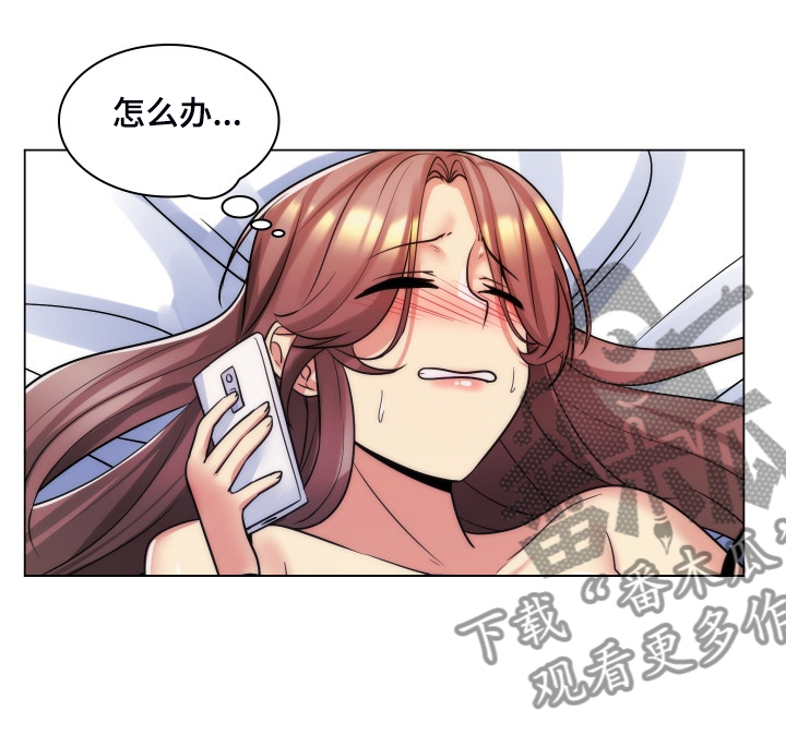 第63章：翘首以待的男人2
