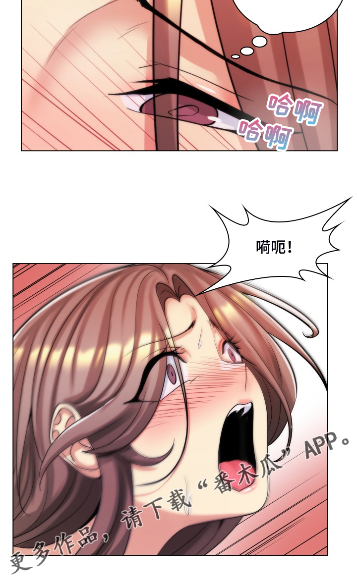 第65章：今天还是情侣20