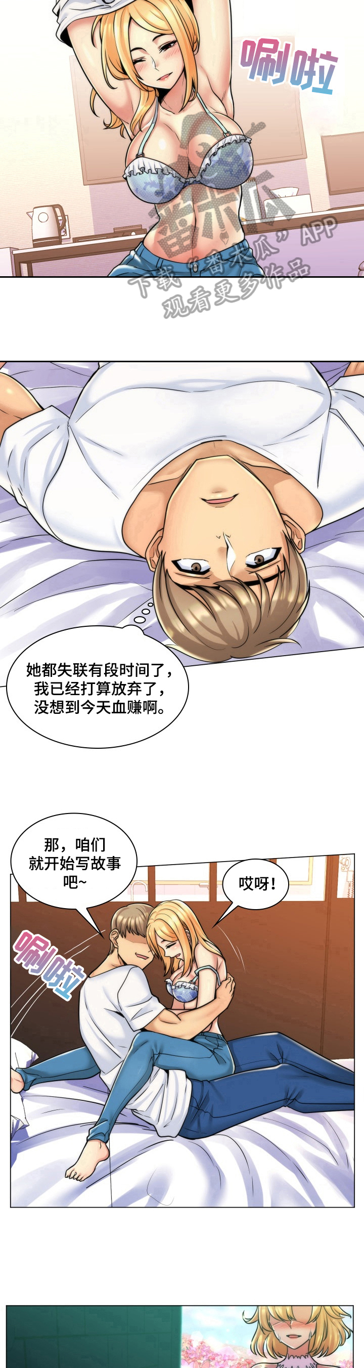 第12章：看电影7