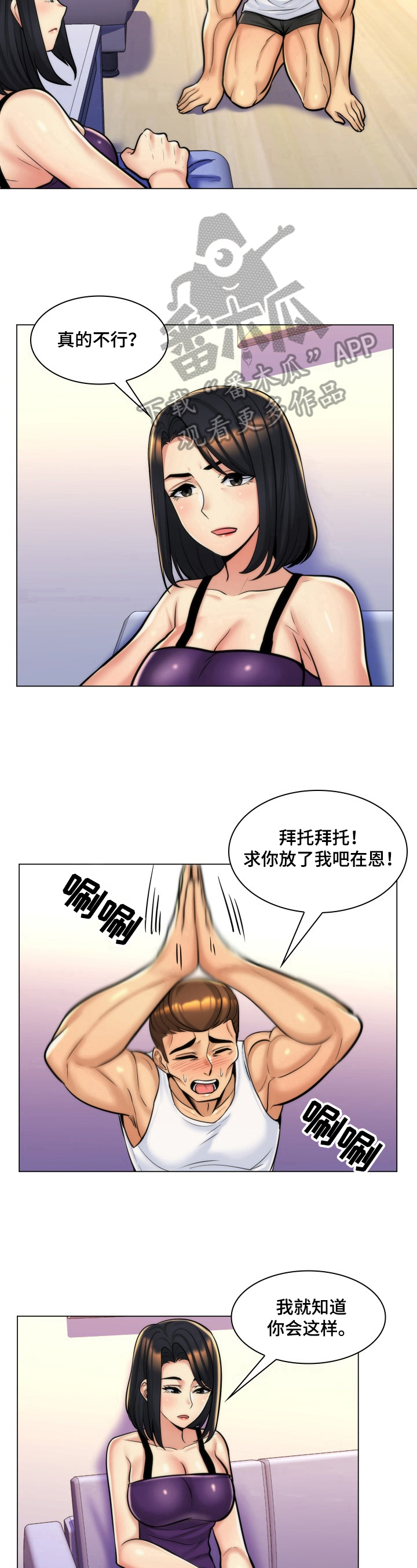 第15章：问罪4