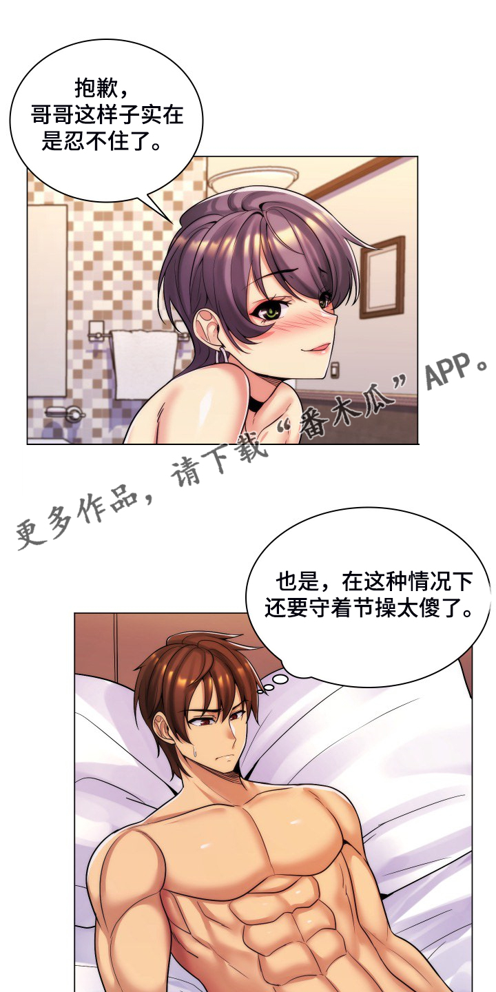 第67章：该联系谁呢0