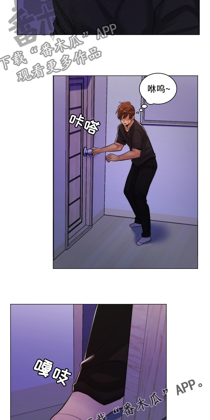 第48章：不愿意12