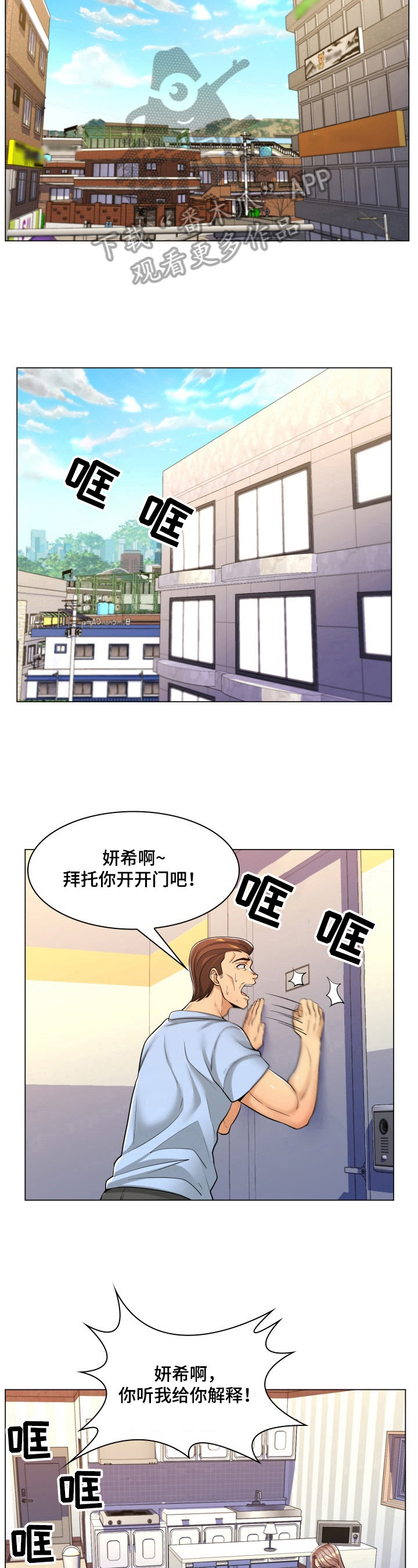 第20章：没戏了5