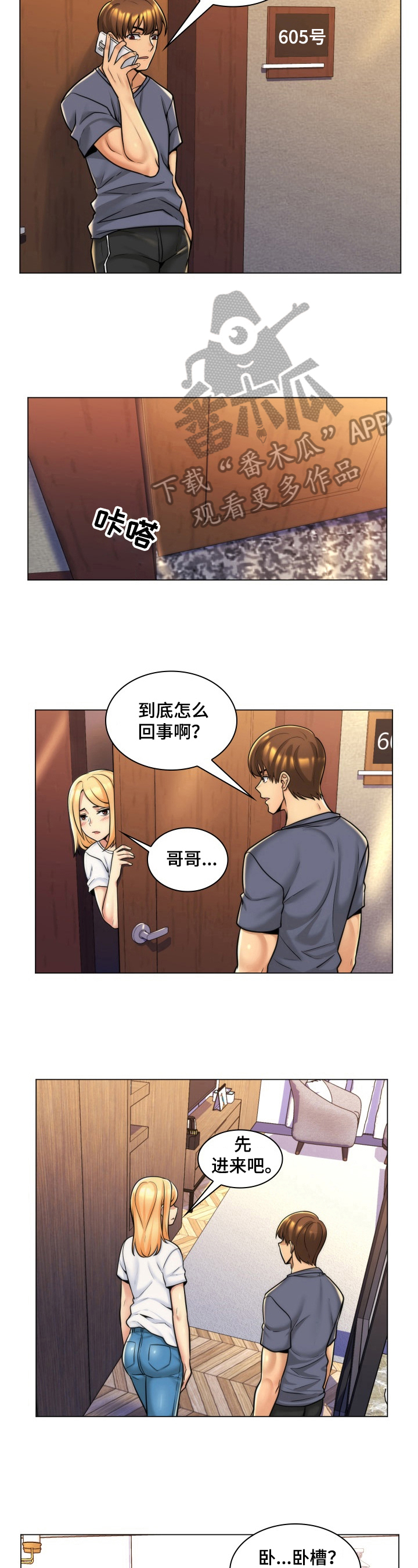第10章：解决2