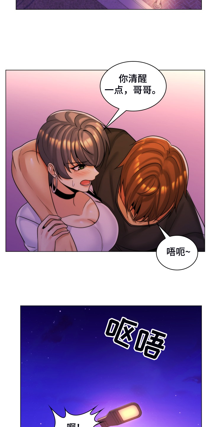 第66章：打算结婚19
