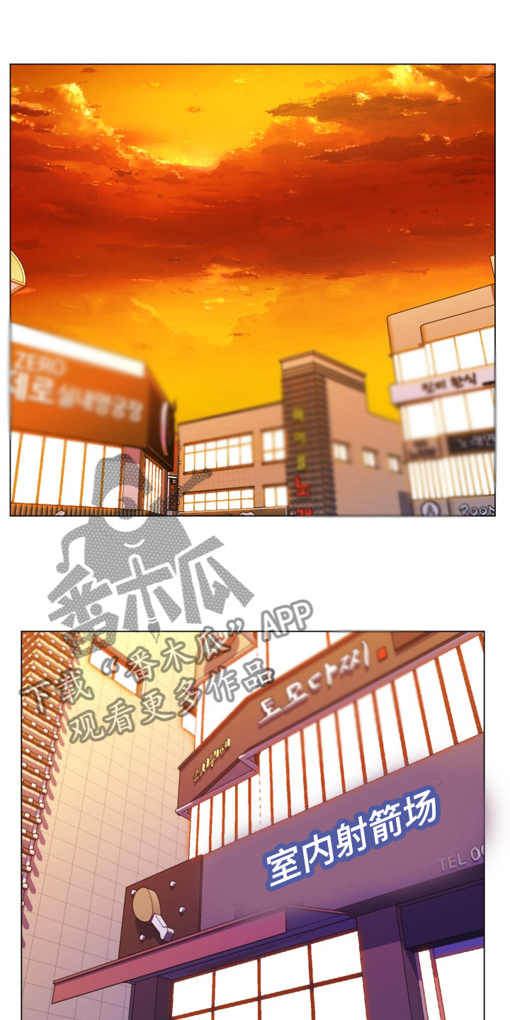 第65章：今天还是情侣2