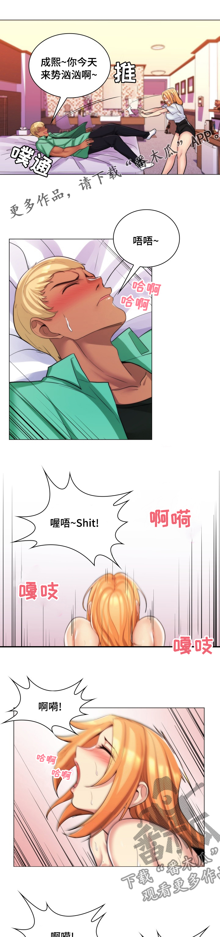 第41章：坦白0