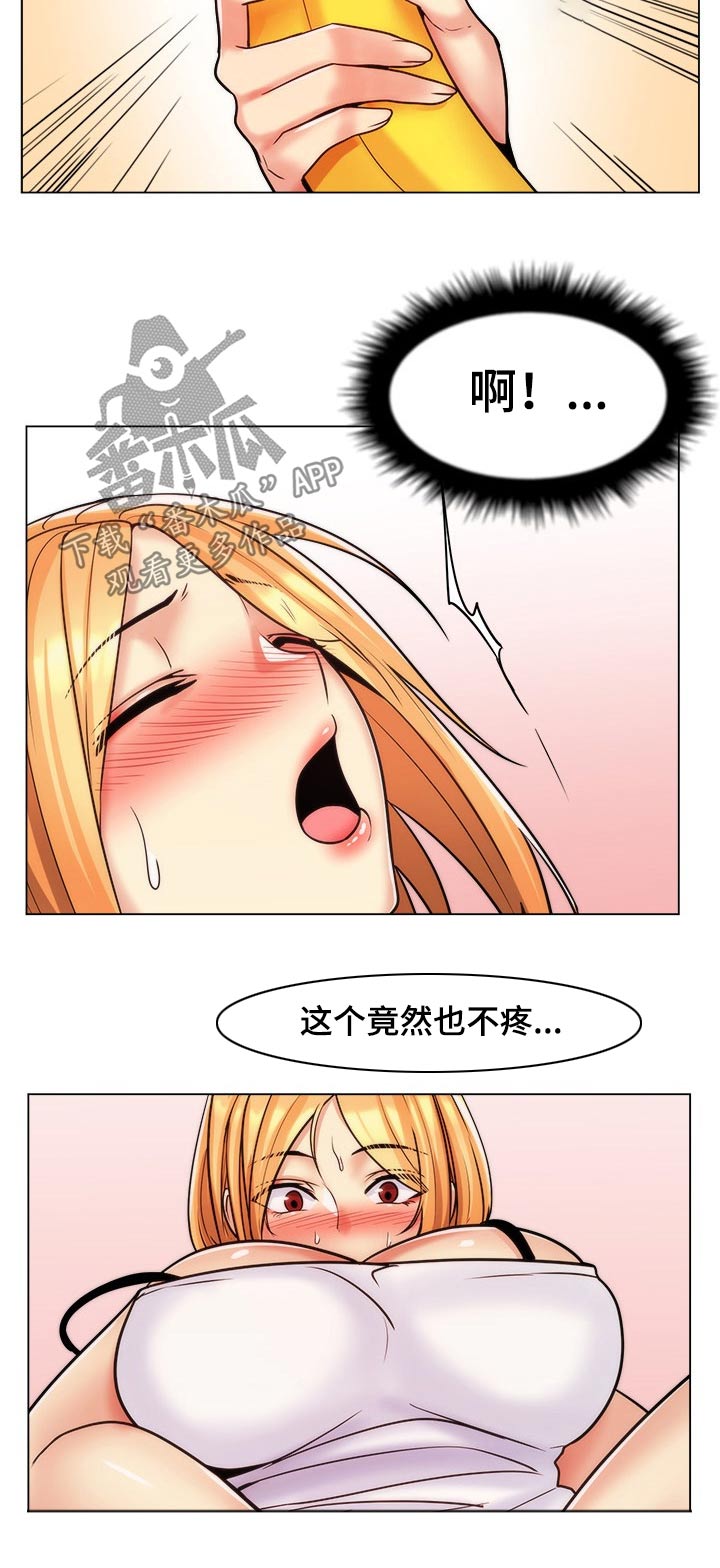 第31章：测试5