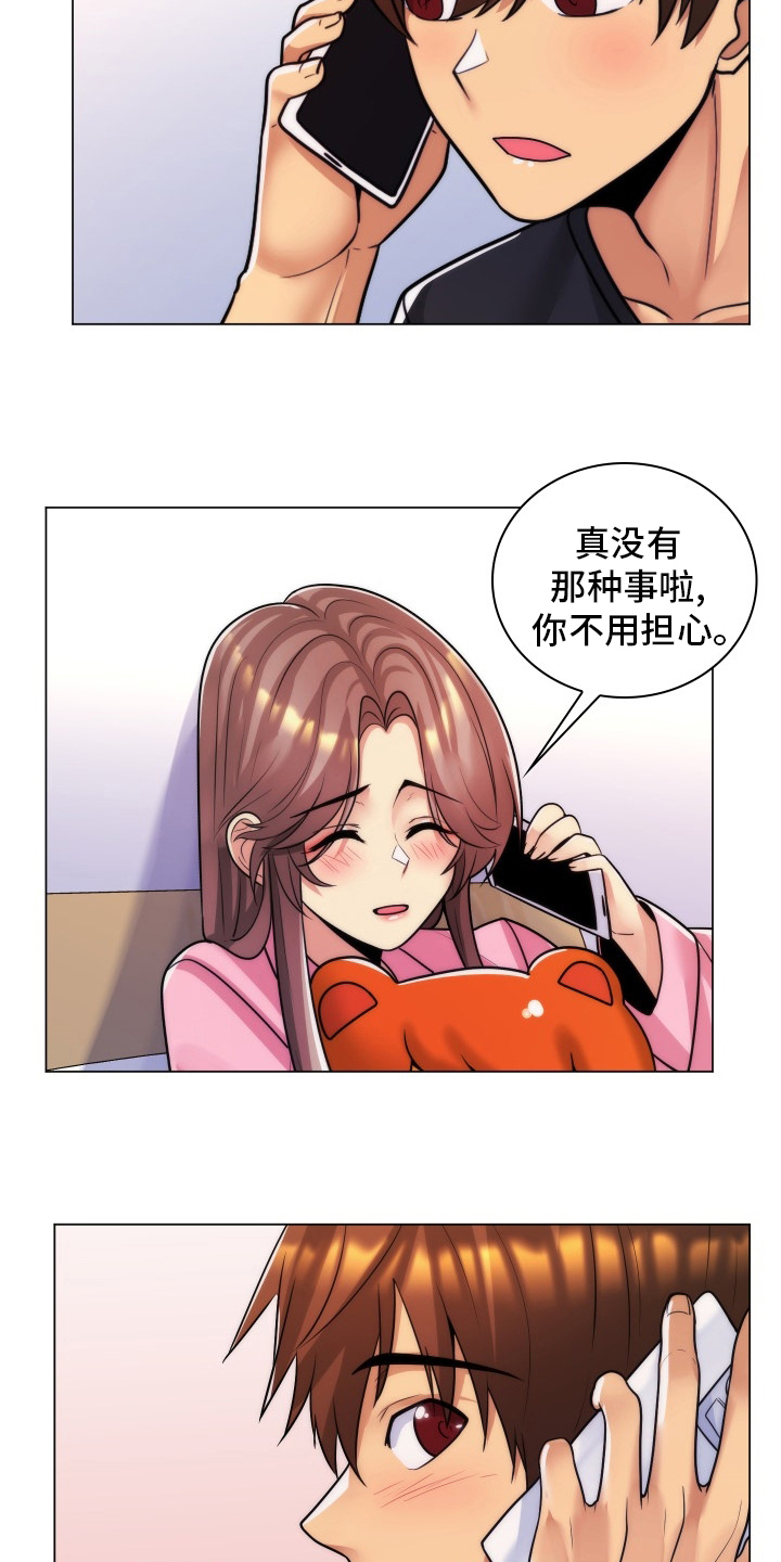 第57章：风流鬼14