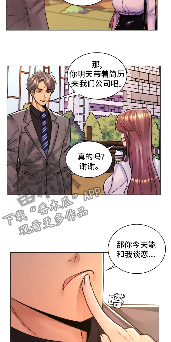 第57章：风流鬼9