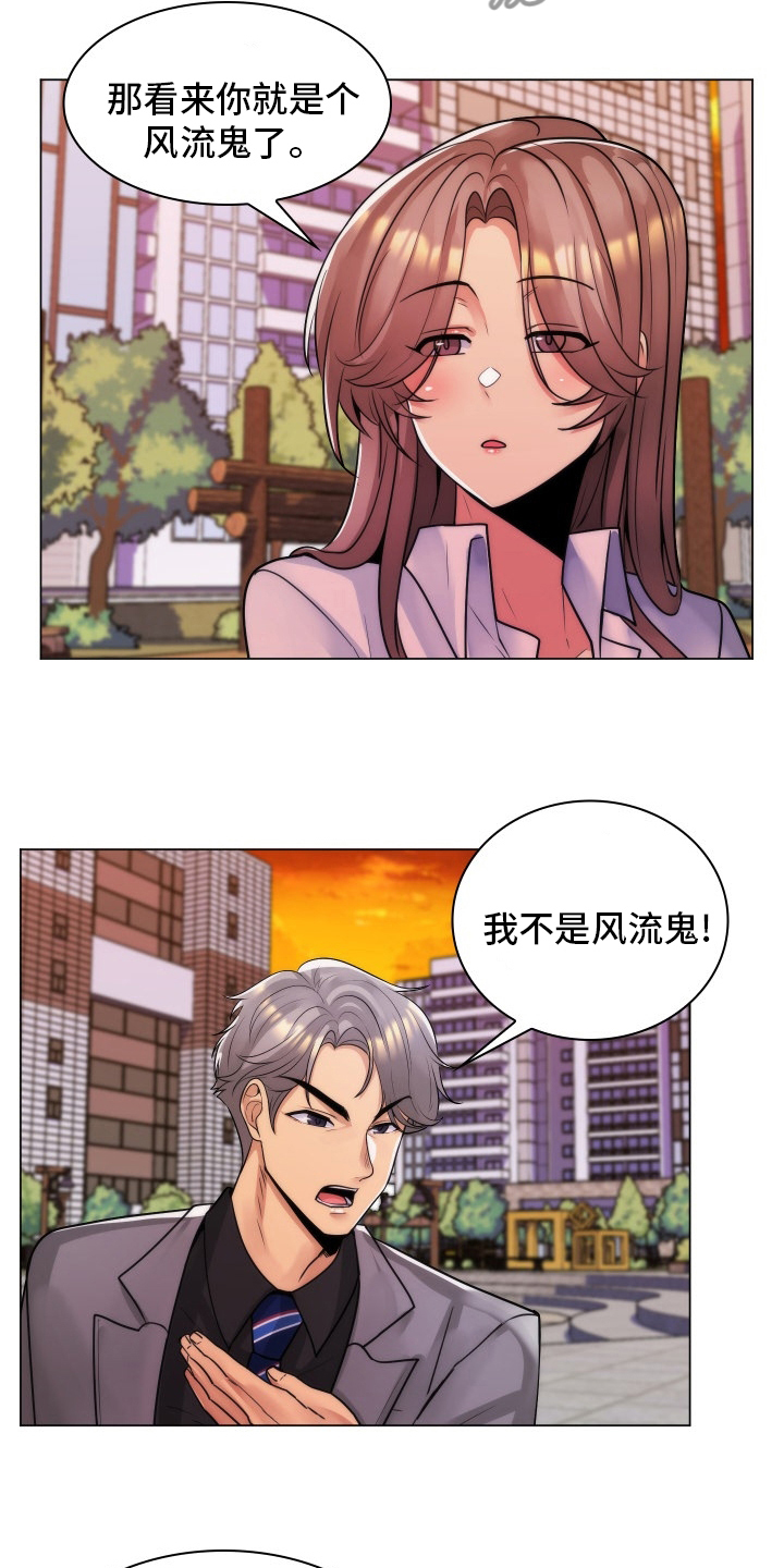 第57章：风流鬼6