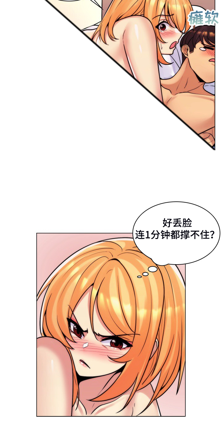 第67章：该联系谁呢13