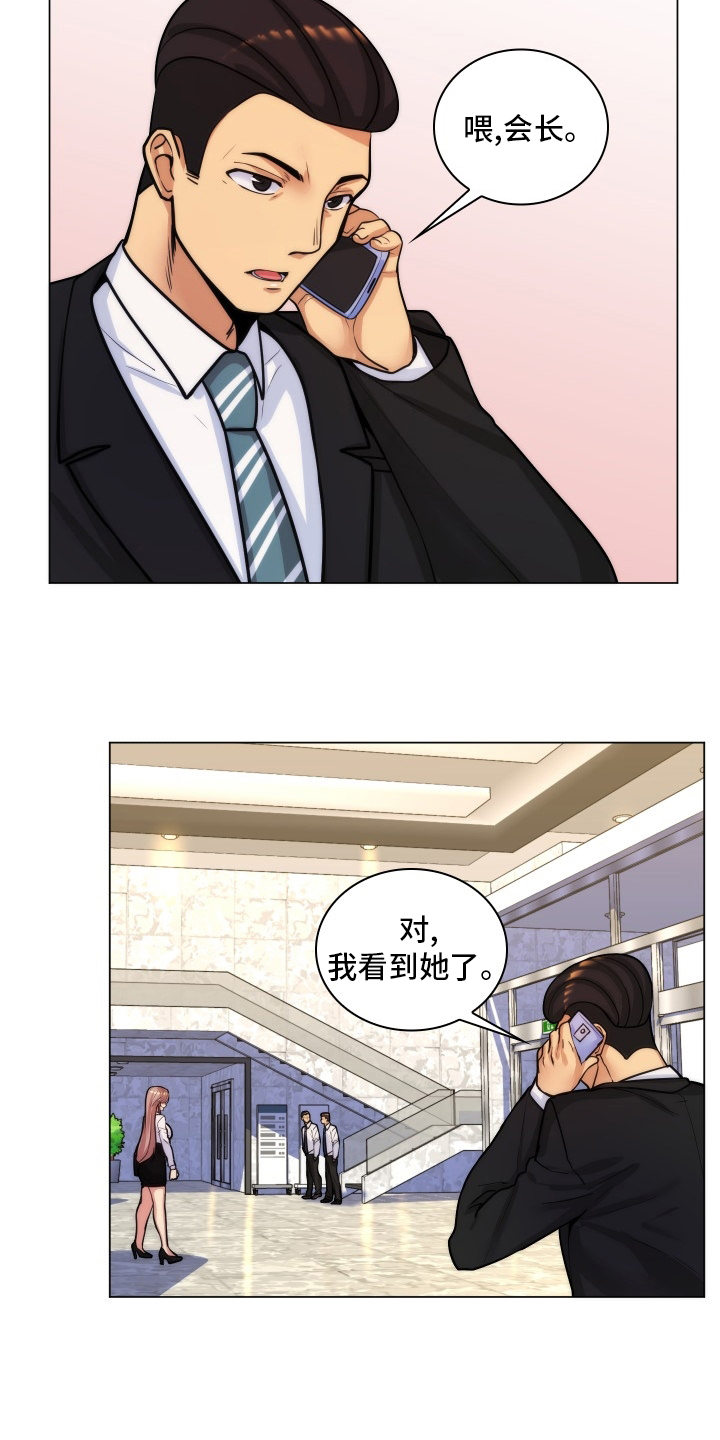 第59章：面谈7