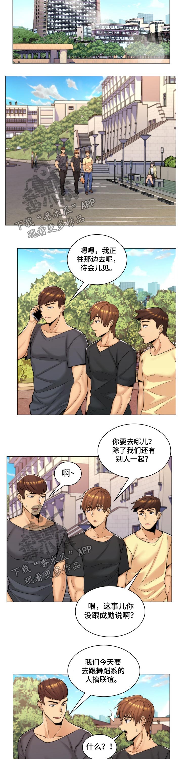 第27章：单纯的父亲5