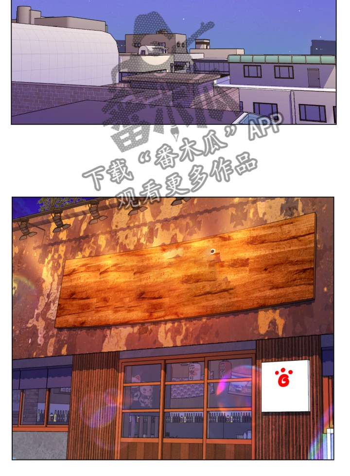 第66章：打算结婚15