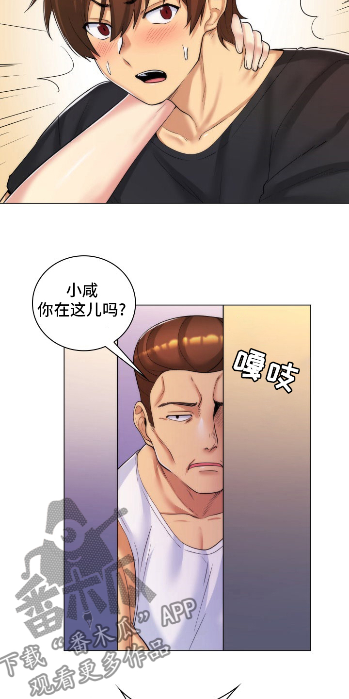 第49章：误会6