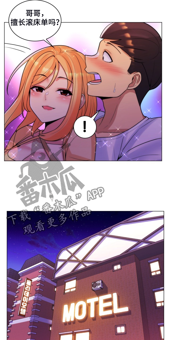 第67章：该联系谁呢4