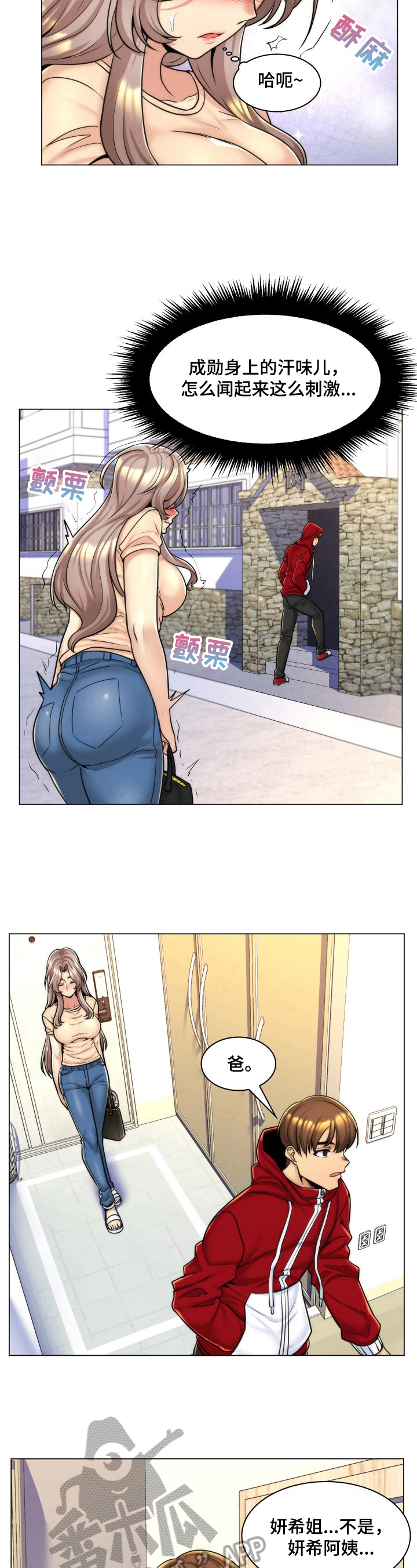 第11章：吸引5