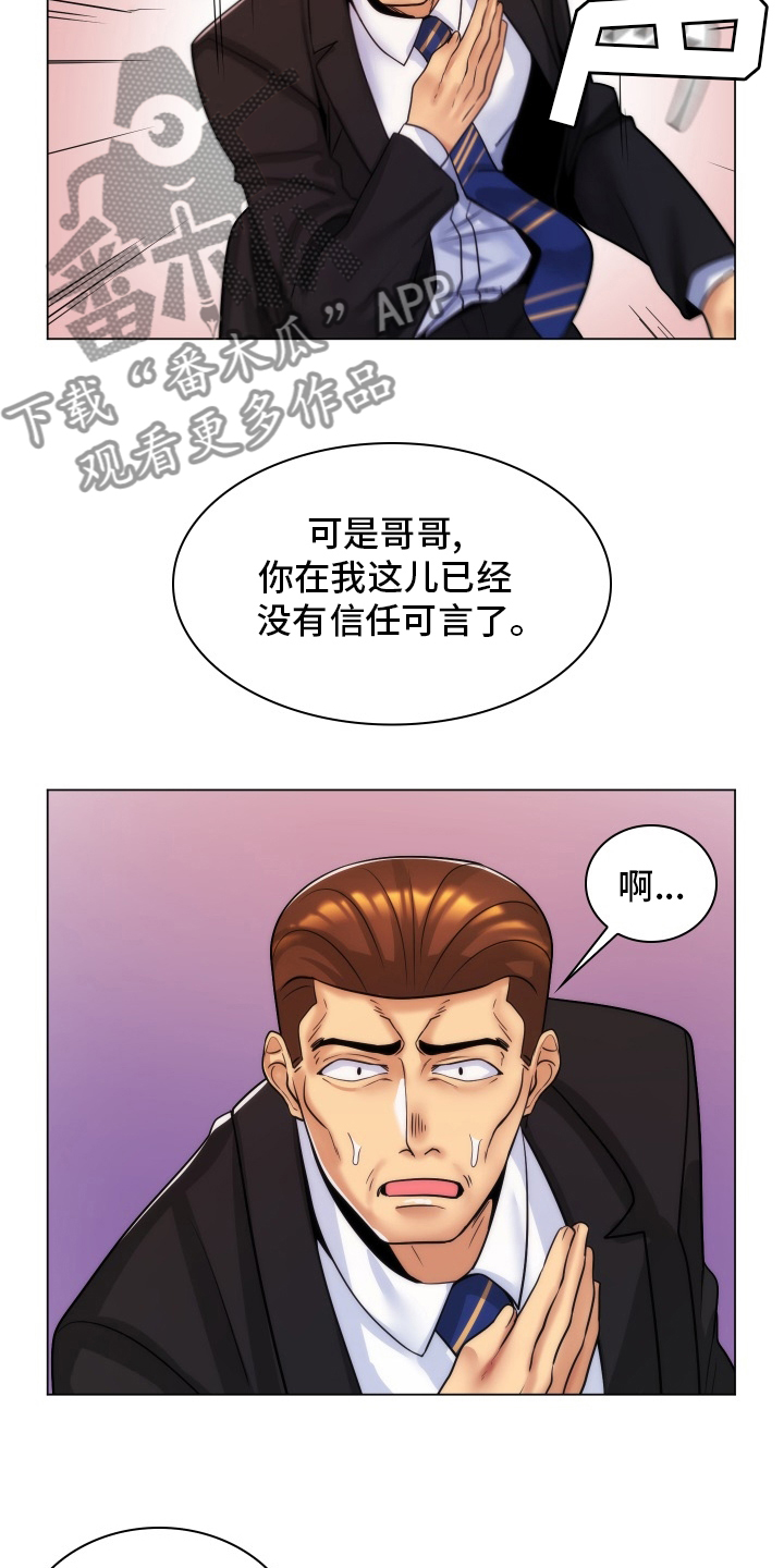 第53章：新产品5