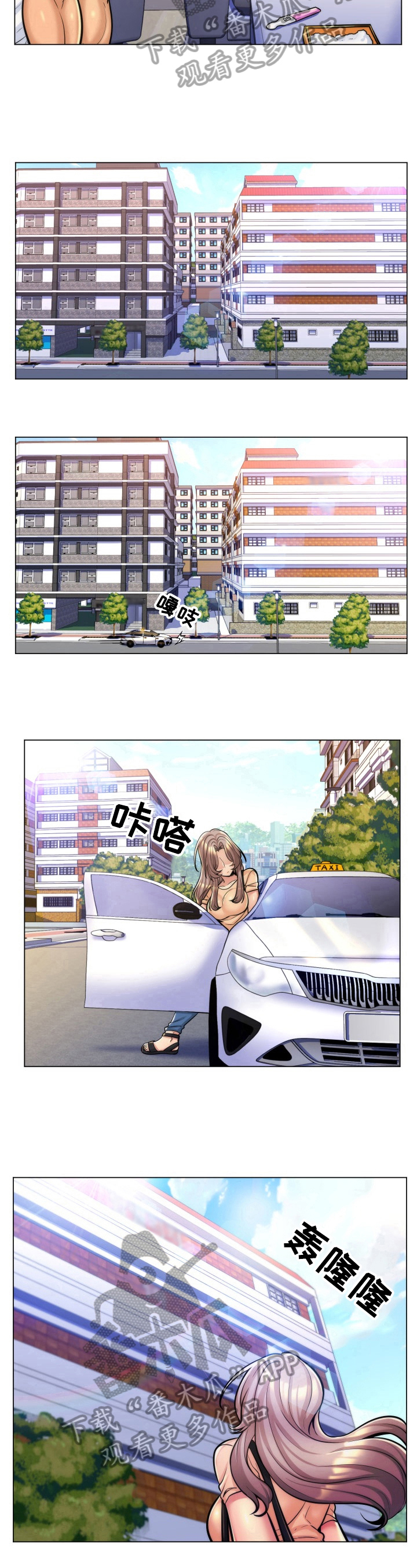 第15章：问罪7