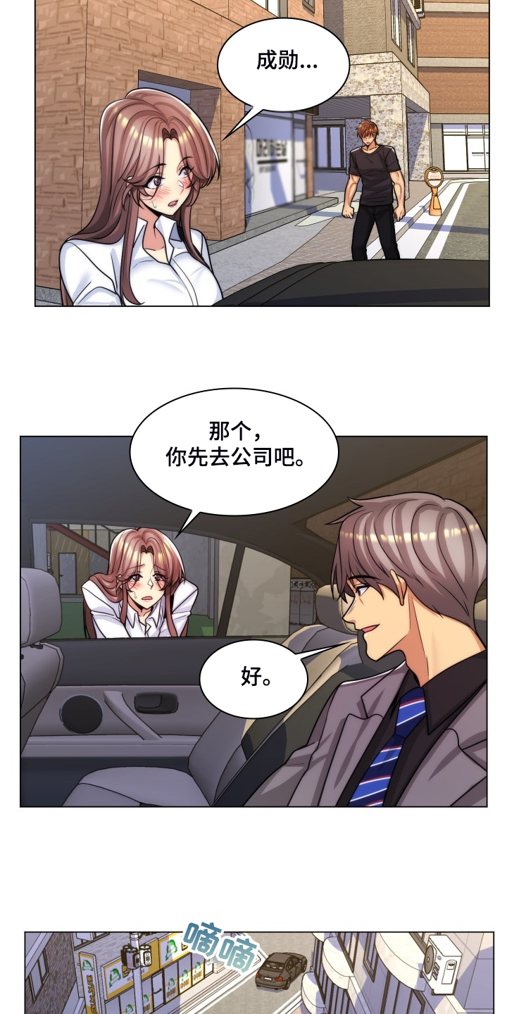 第64章：强大的自信1