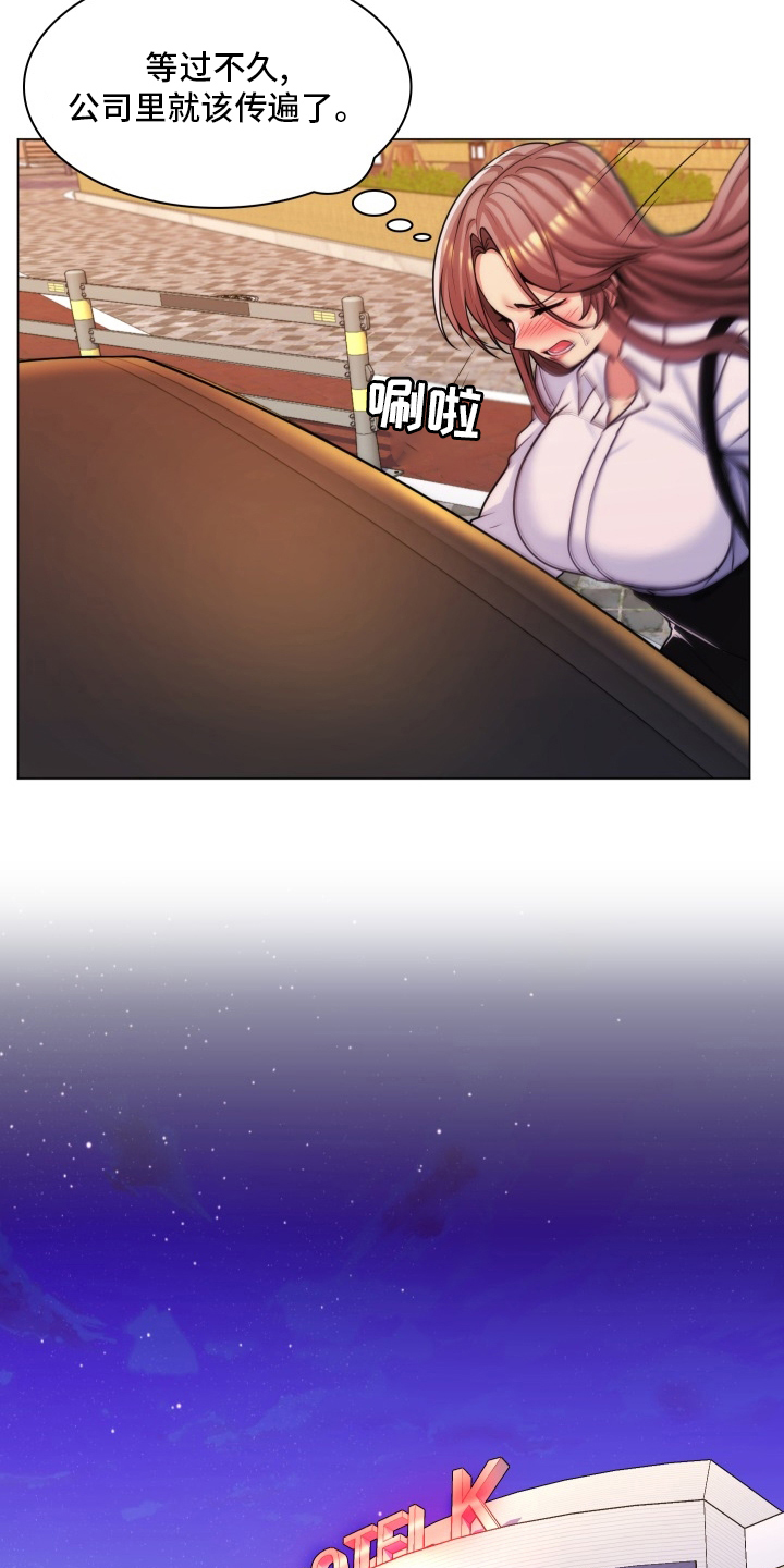 第60章：道歉9