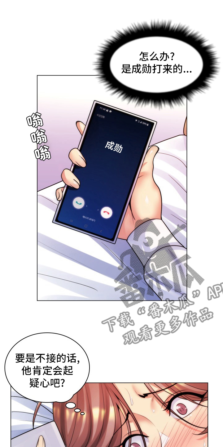 第62章：什么声音8