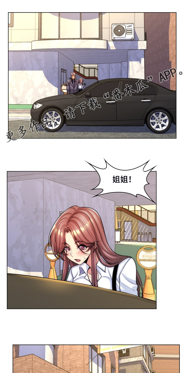 第64章：强大的自信0