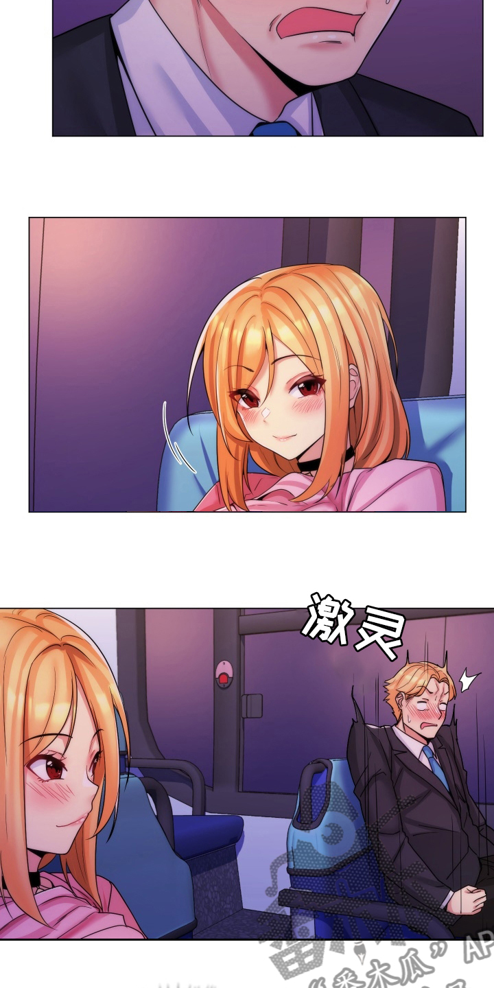第51章：觉醒5