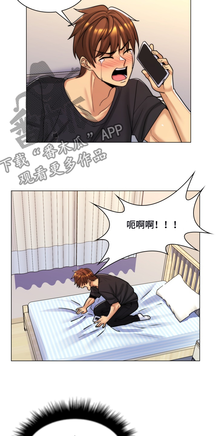 第63章：翘首以待的男人5