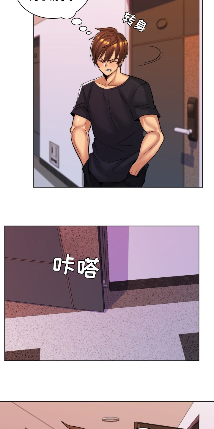 第46章：公寓8