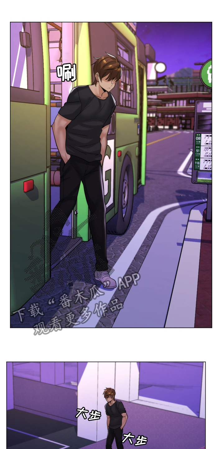 第48章：不愿意8