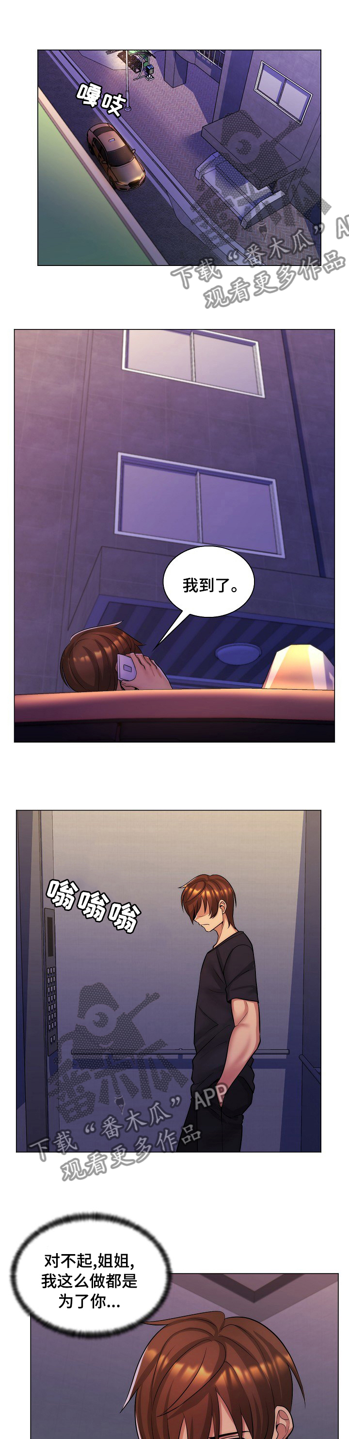 第43章：请求5
