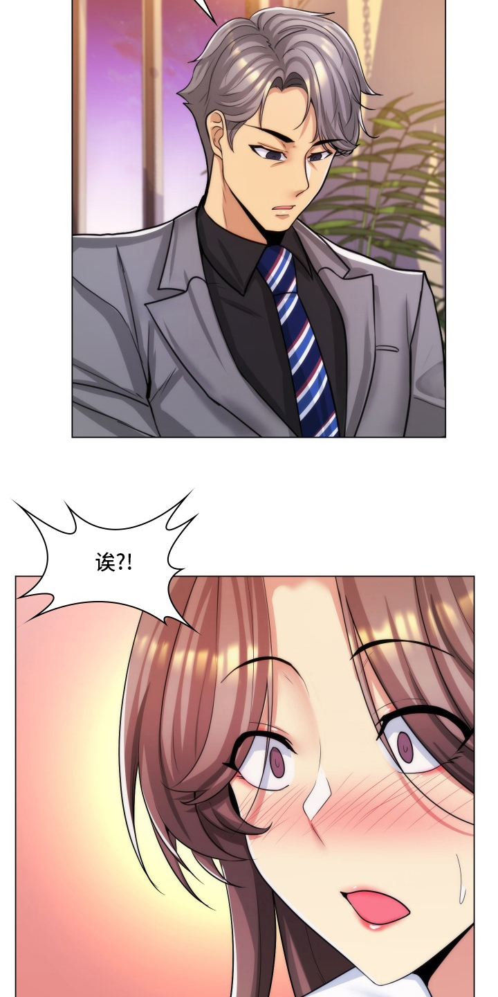 第60章：道歉15
