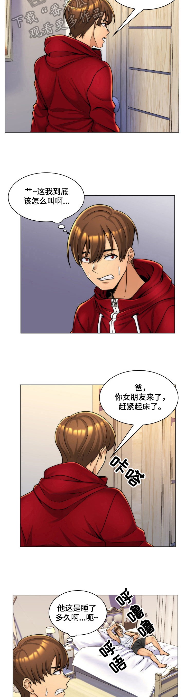 第11章：吸引6