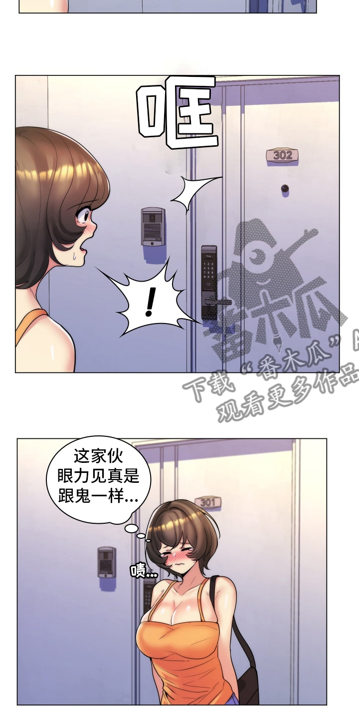 第52章：别见面了9