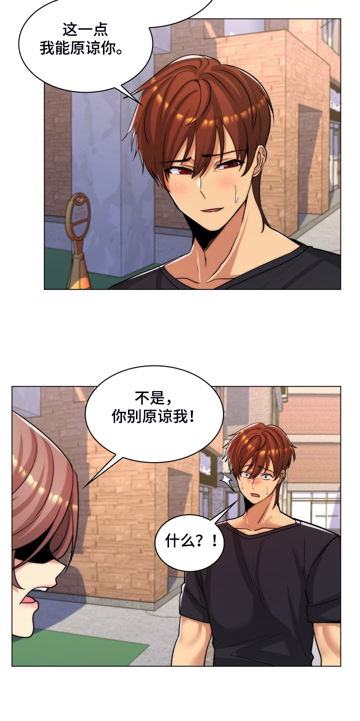 第64章：强大的自信3