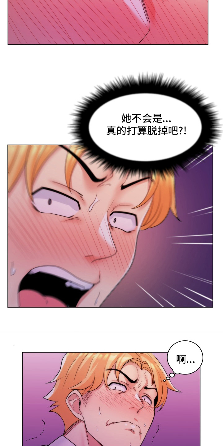 第51章：觉醒7