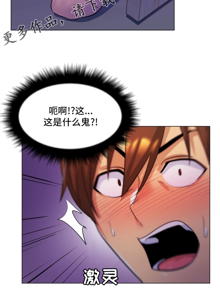 第48章：不愿意13