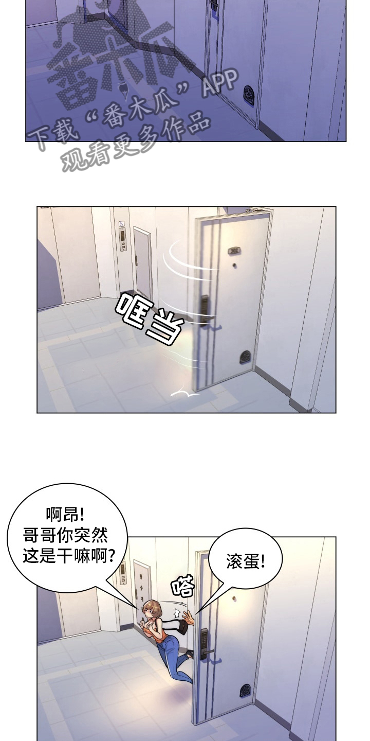 第52章：别见面了7