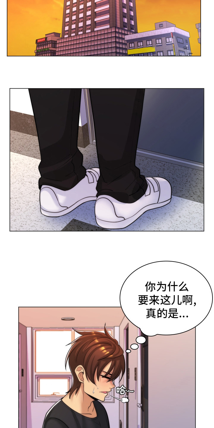 第46章：公寓6