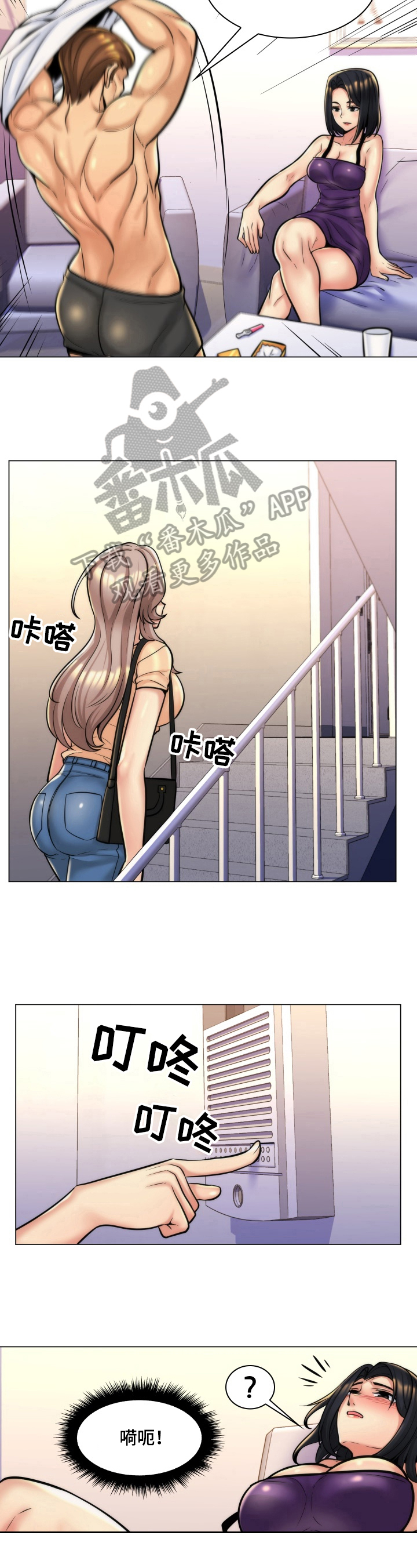 第16章：隐瞒1