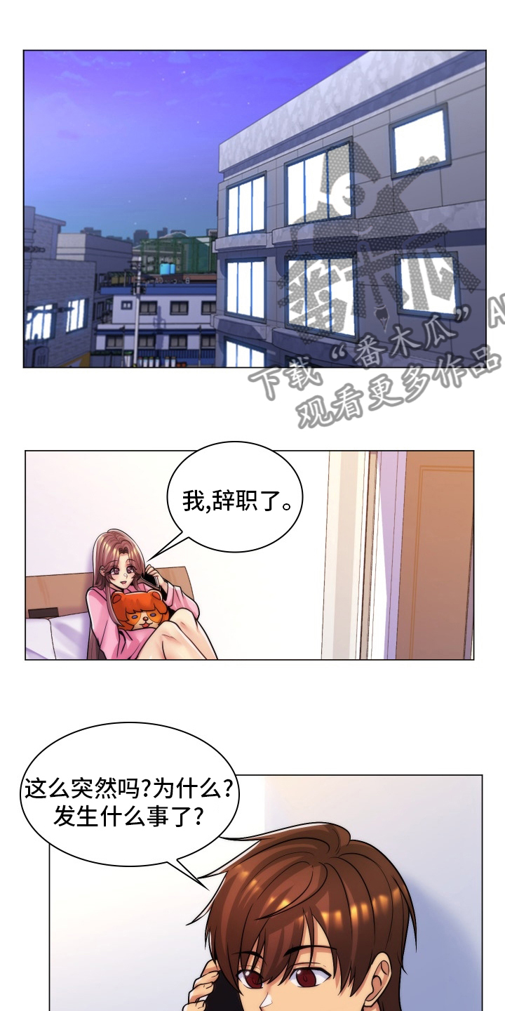 第57章：风流鬼12