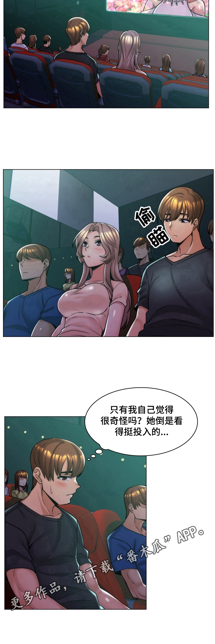 第12章：看电影8