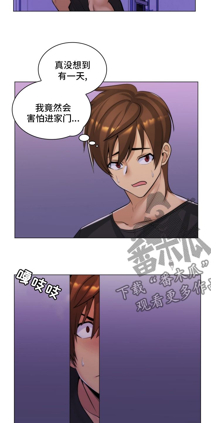 第48章：不愿意10