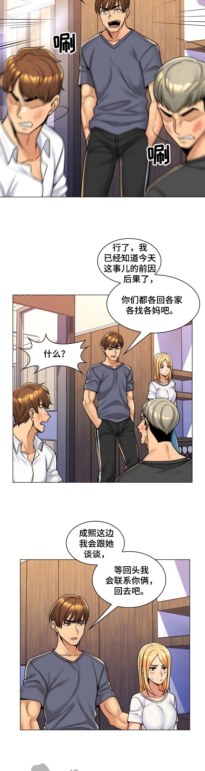 第10章：解决5