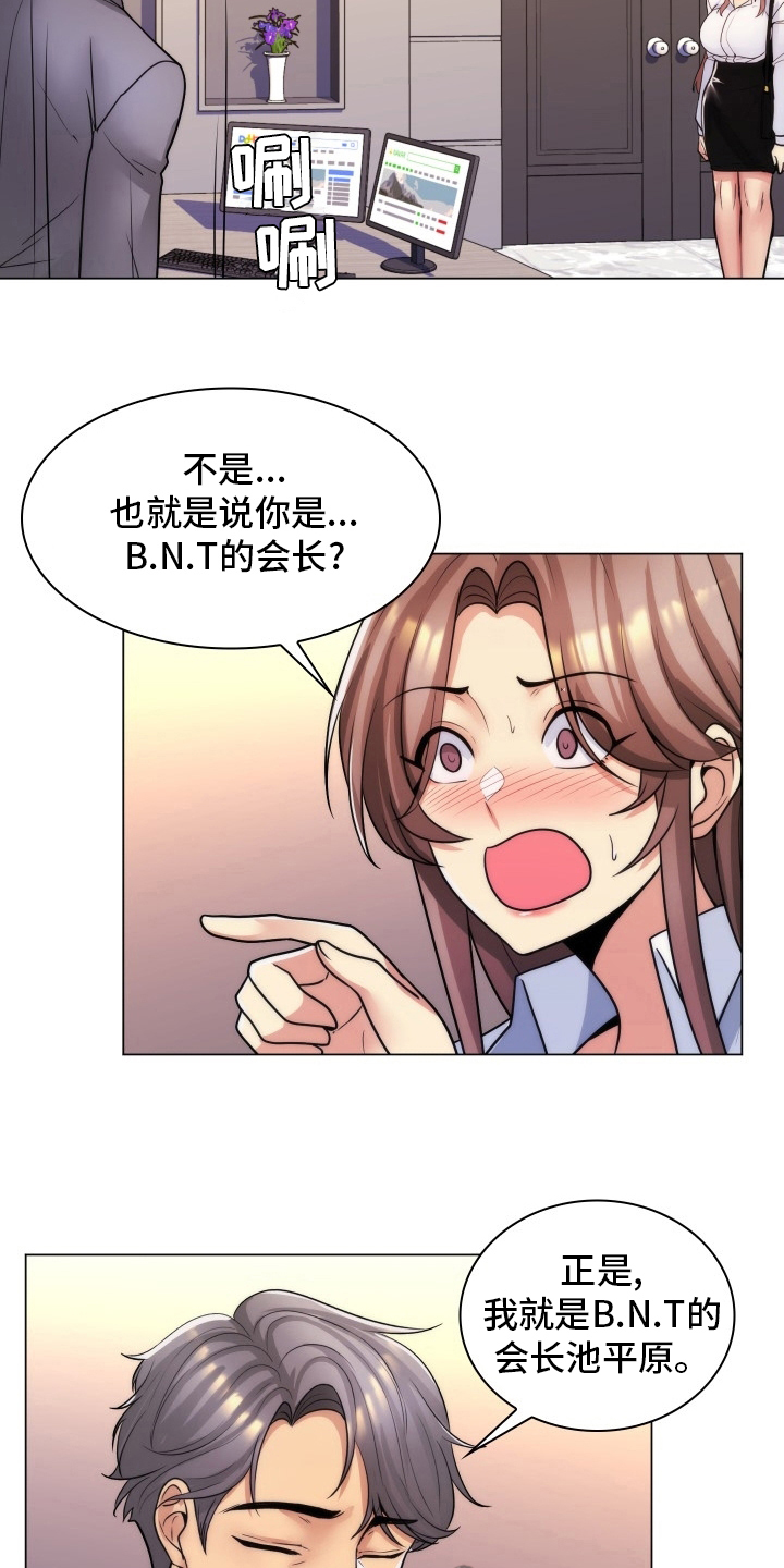 第58章：面试14