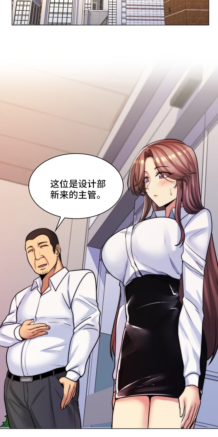 第59章：面谈11