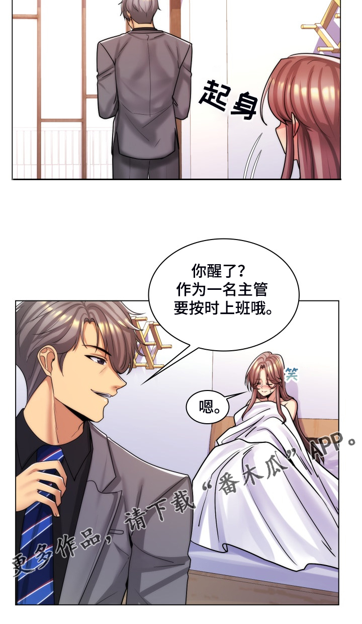 第63章：翘首以待的男人16