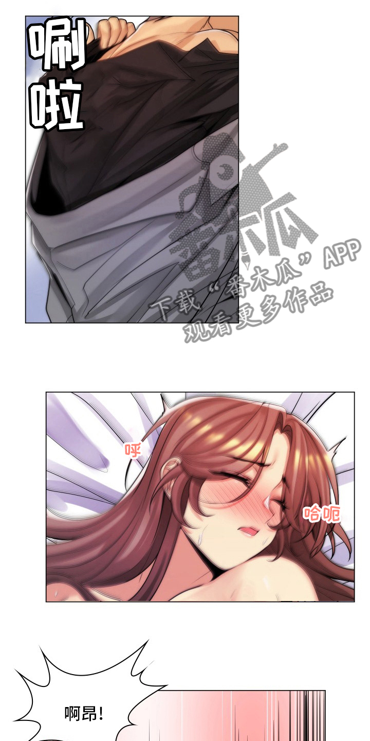 第62章：什么声音5